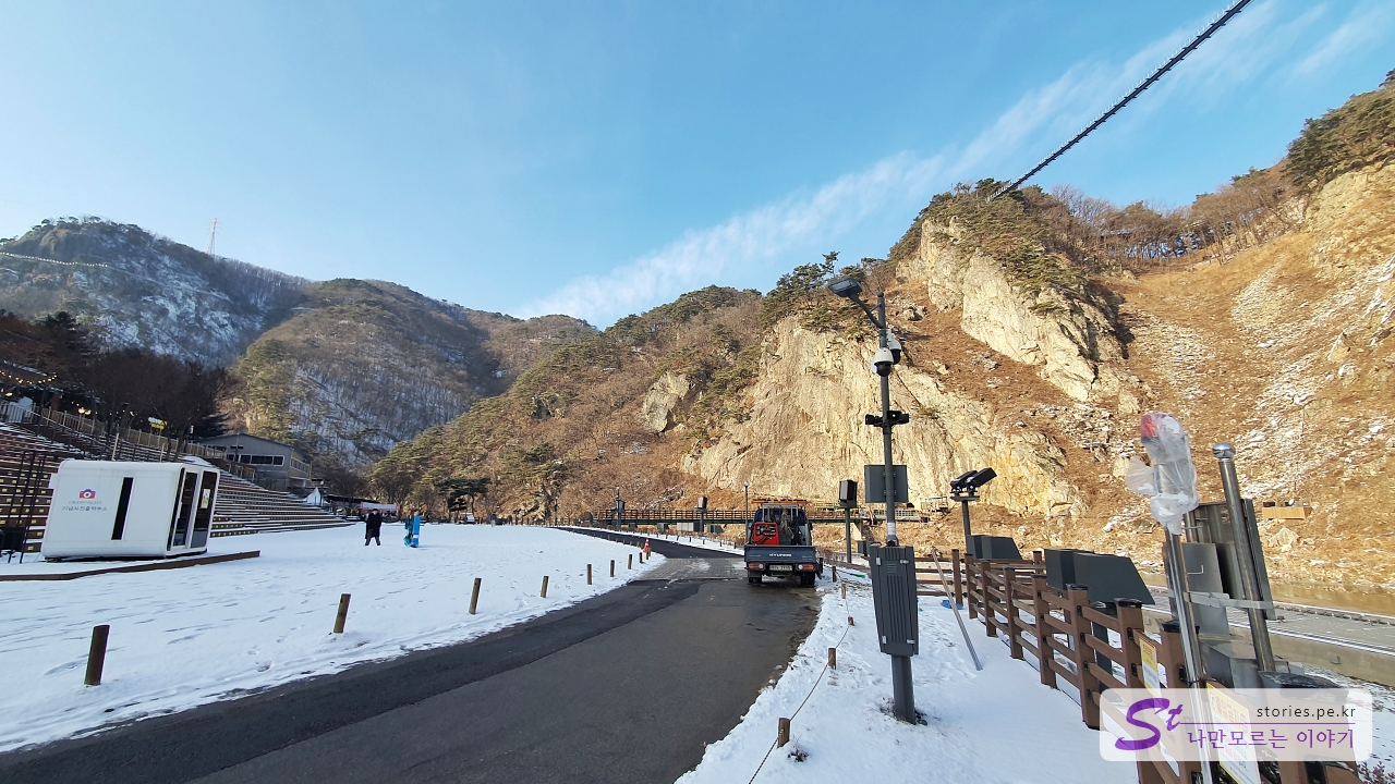 나오라 쇼 광장