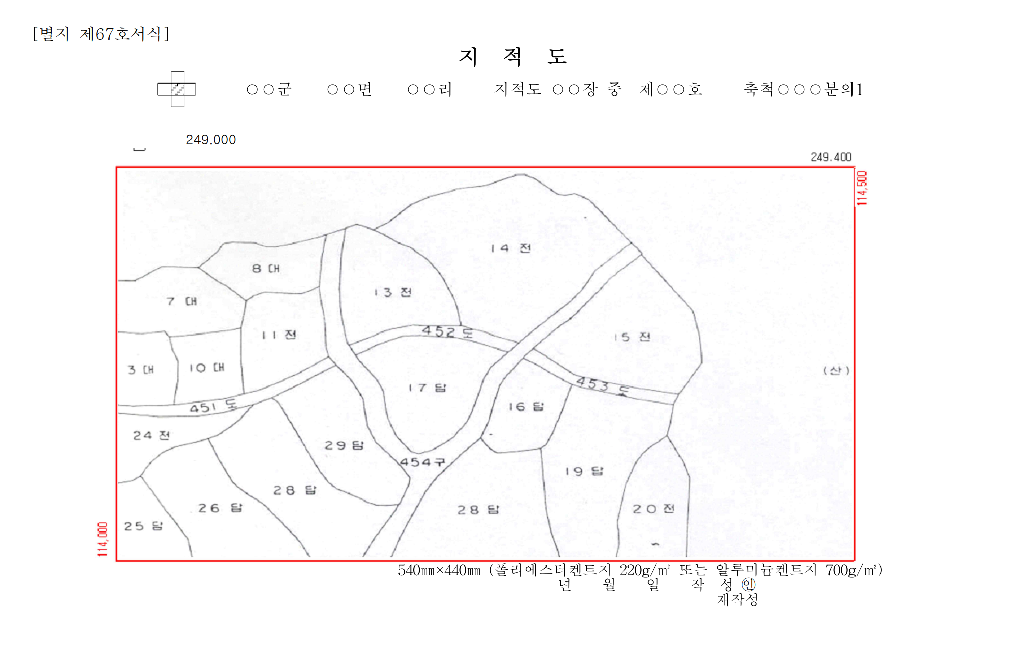 지적도이미지