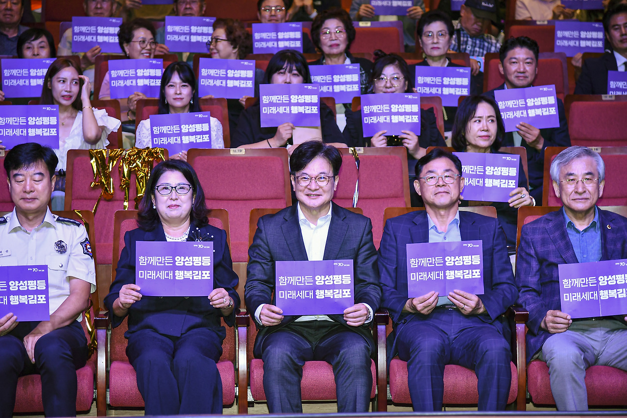‘시민과 함께 모두의 존중’ 그린 김포시, 체감도 높은 양성평등 기념행사 열어 큰 호응
