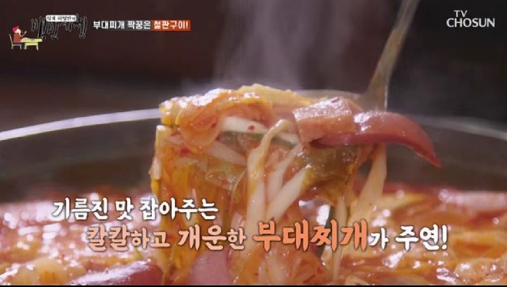 압구정동-부대찌개-금성스테이크