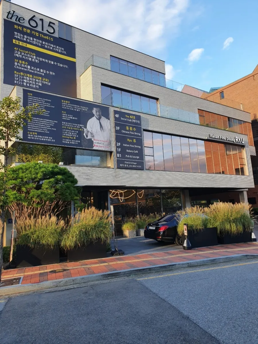 업체제공사진-외부풍경-동류수