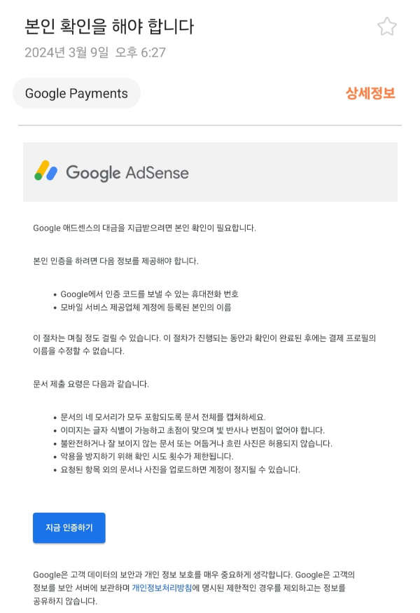 본인확인1