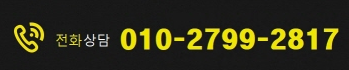 010-2799-2817