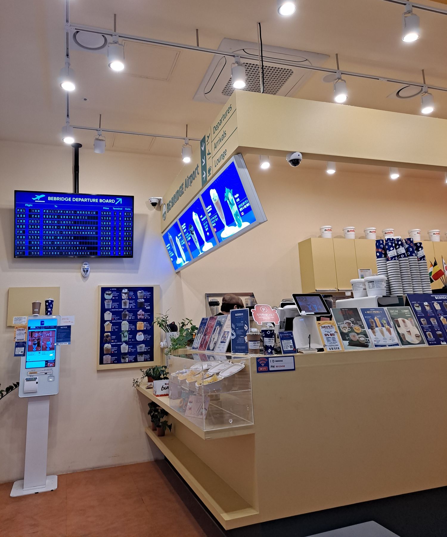 베브릿지 매장1