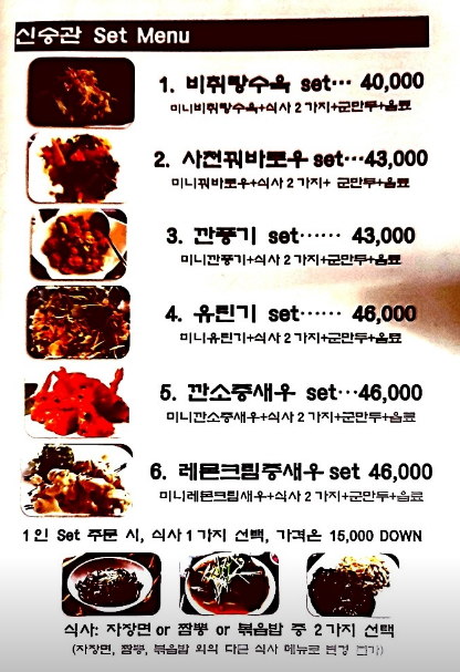 오늘 N 메뉴