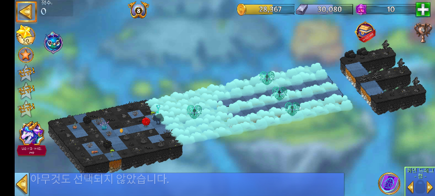 메이우드 13 모양 전체