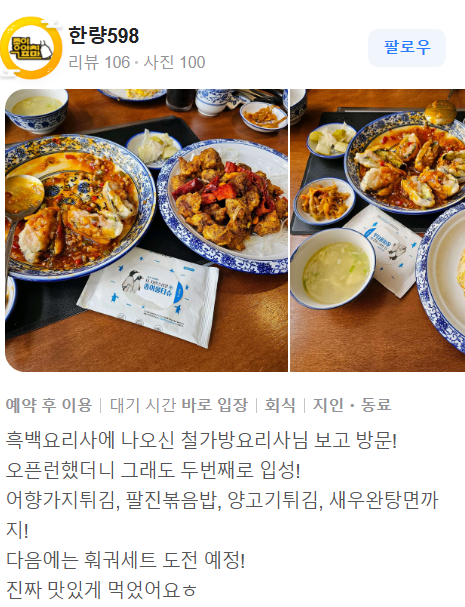 도량