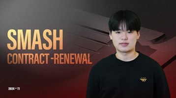 신금재 선수,롤 스매쉬