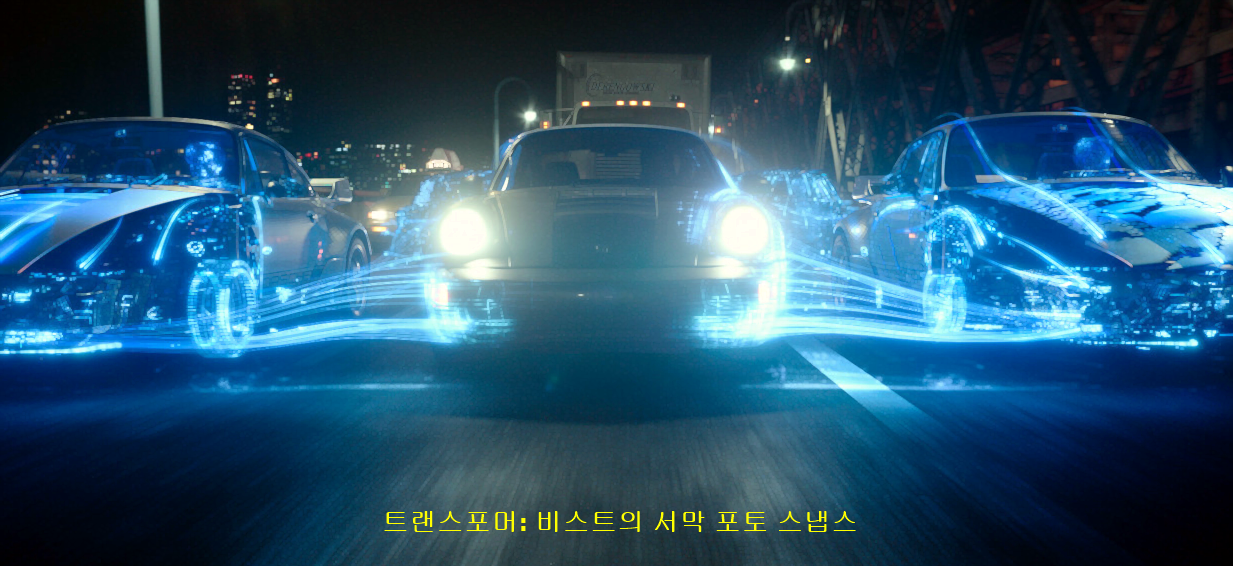 트랜스포머: 비스트의 서막 포토 스냅스