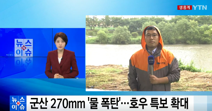 군산 물폭탄