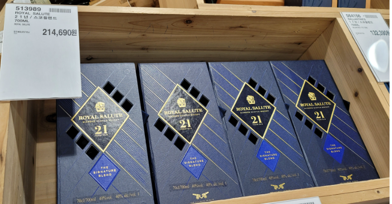 로열살루트