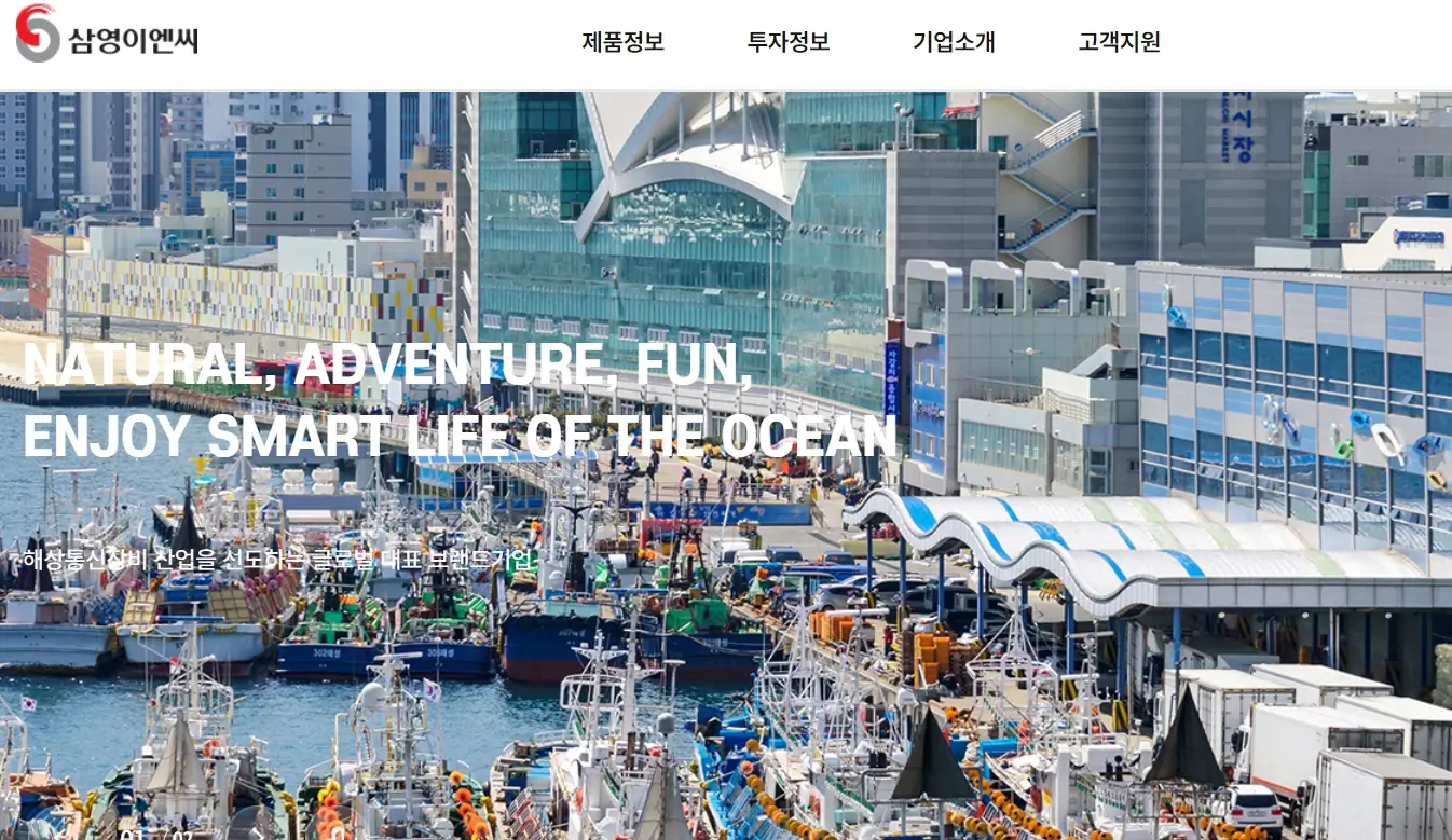 조선기자채 관련주 수혜주