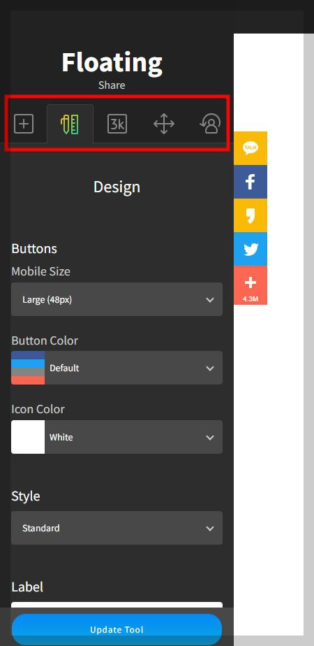 addthis ๊ณต์ ๋ฒํผ ๋ง๋ค๊ธฐ