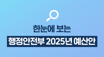 2025 강원도 민생회복 소비쿠폰 완벽 가이드 &amp;#124; 최대 55만원 지원금 총정리