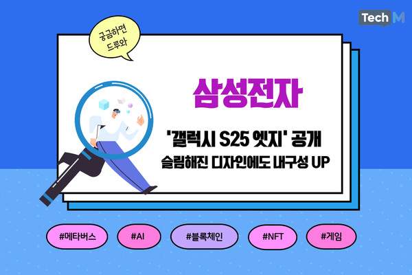 단통법 폐지 후 모델 별 가격 및 추천 요금제