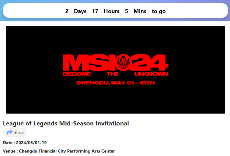 MSI-티켓팅-사이트