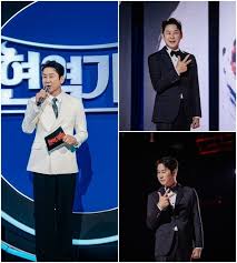 현역가왕3 라인업&amp;#44;투표방법 