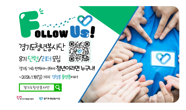 1365자원봉사와 VMS 실적 통합 가이드 흩어진 봉사 시간 하나로 합치기