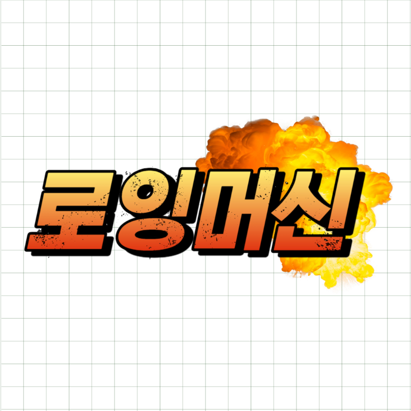 크로스핏