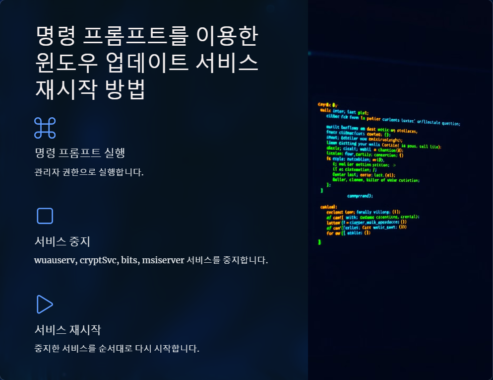 시스템오류