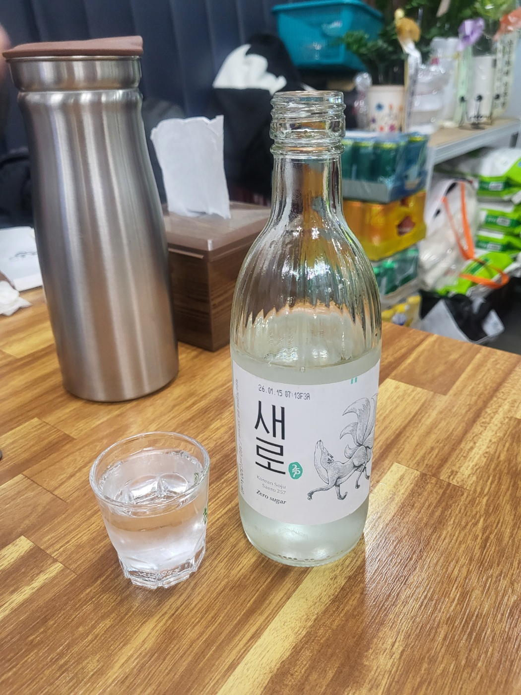 청주 가경동 터미널 맛집 : 장날순대국밥 가경터미널점