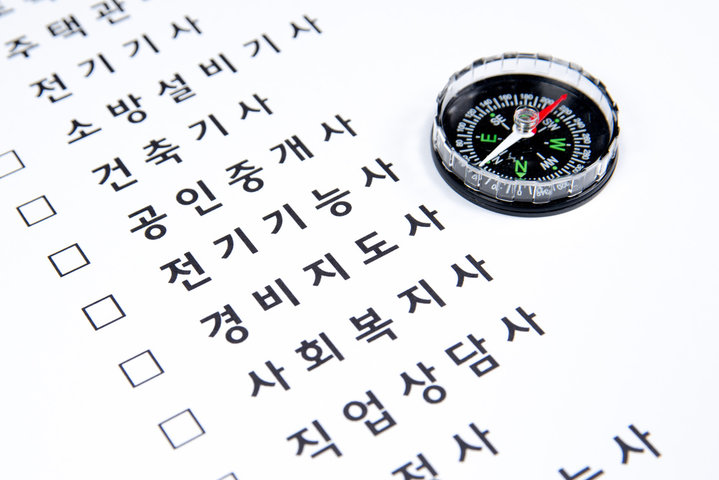 경비지도사 취업전략