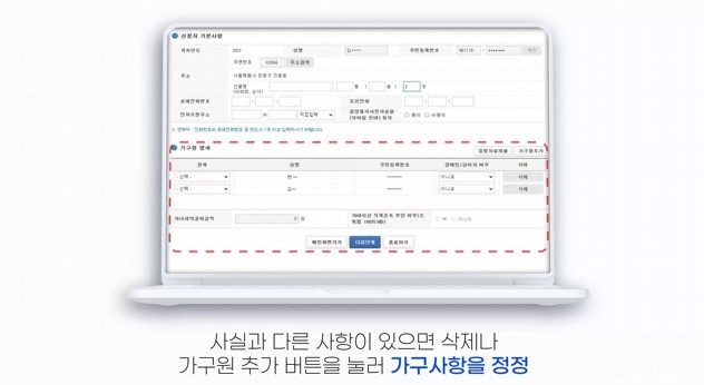 근로장려금. 자녀장려금 안내문을 못 받았을 때 신청방법