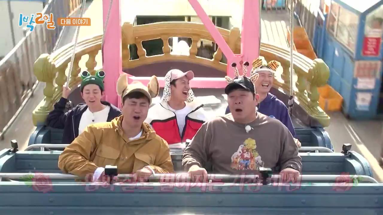 1박2일 제주하루살기 기상미션으로 바이킹탄 곳 제주 서귀포 놀러갈만한 곳 데이트 코스 추천 소개