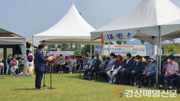 구미 해평파크골프장. 구미시 해평면 낙산리 1095-34