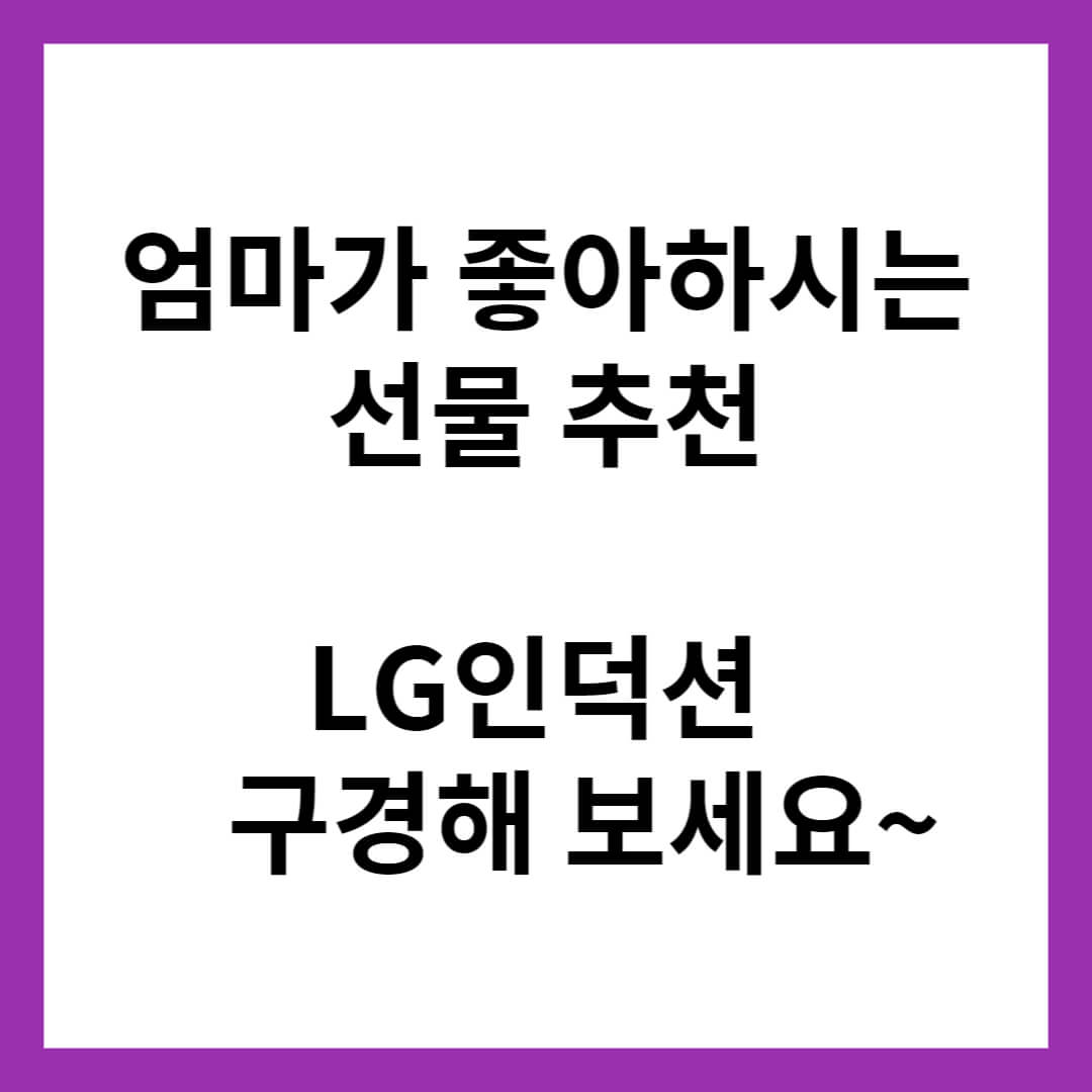 인덕션 추천