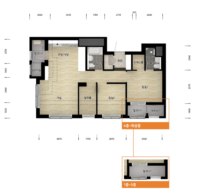 동탄능동 신혼희망타운 행복주택 평면도