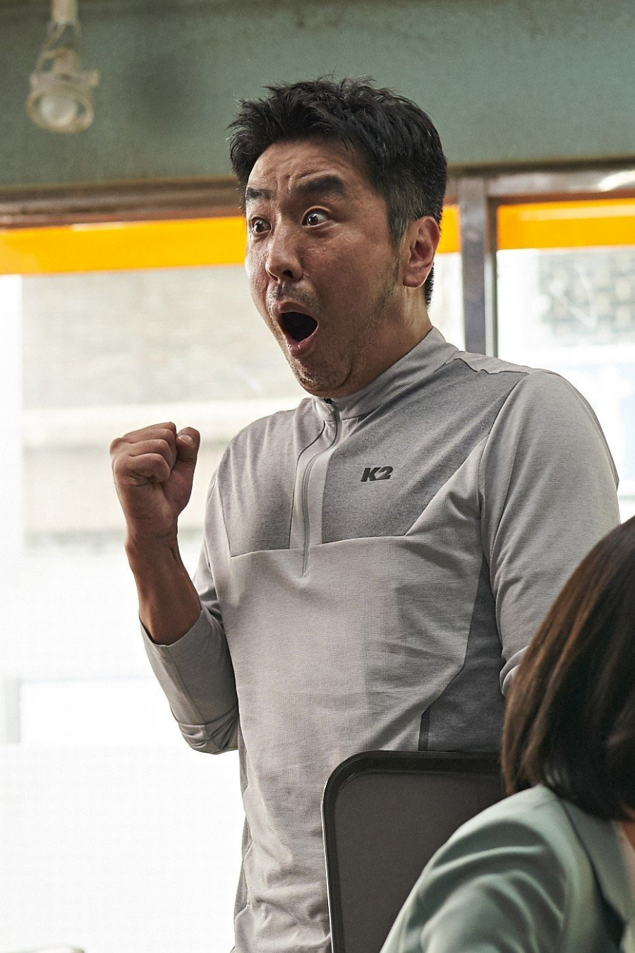 극한직업 영화 리뷰