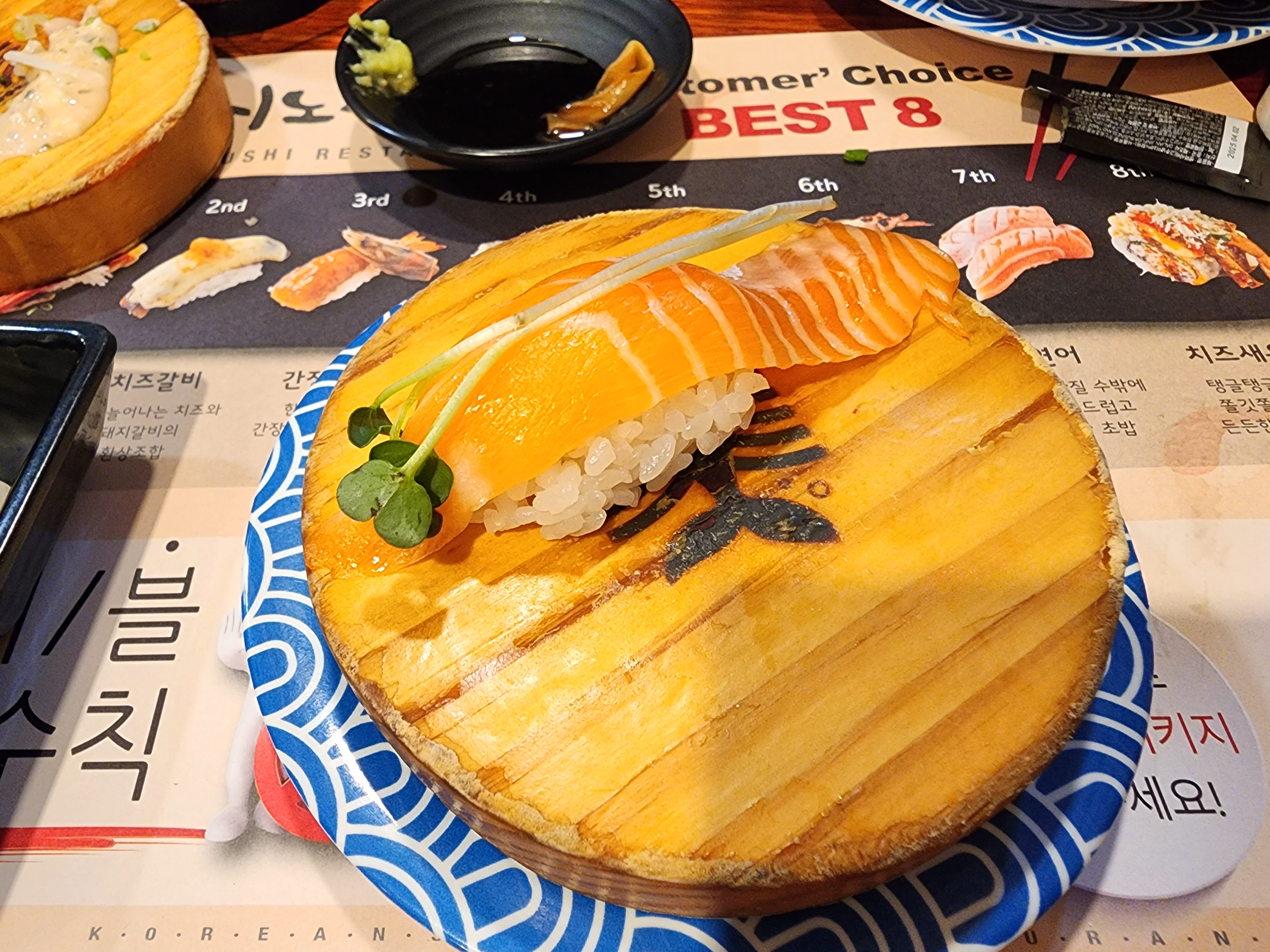 스시노칸노수유