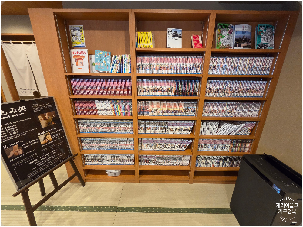 온야도 노노 구마모토 호텔