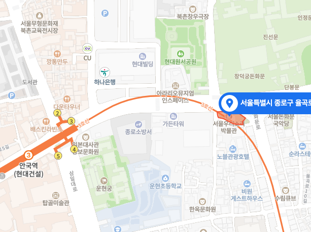 우리소리박물관