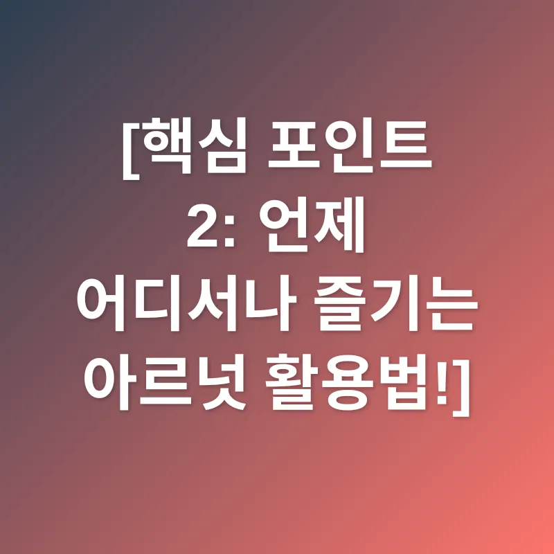 영양 간식_2