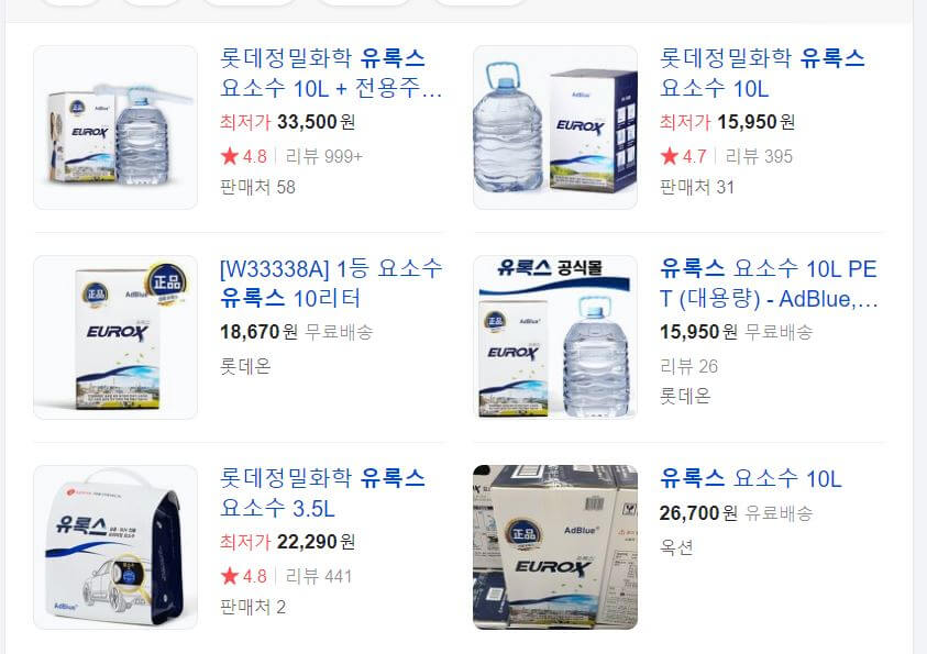 요소수 대란 관련 대표 주식 3가지