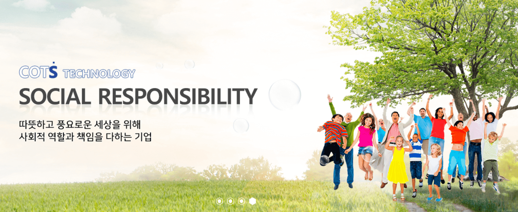 코츠테크놀로지 수요예측 결과 공모주