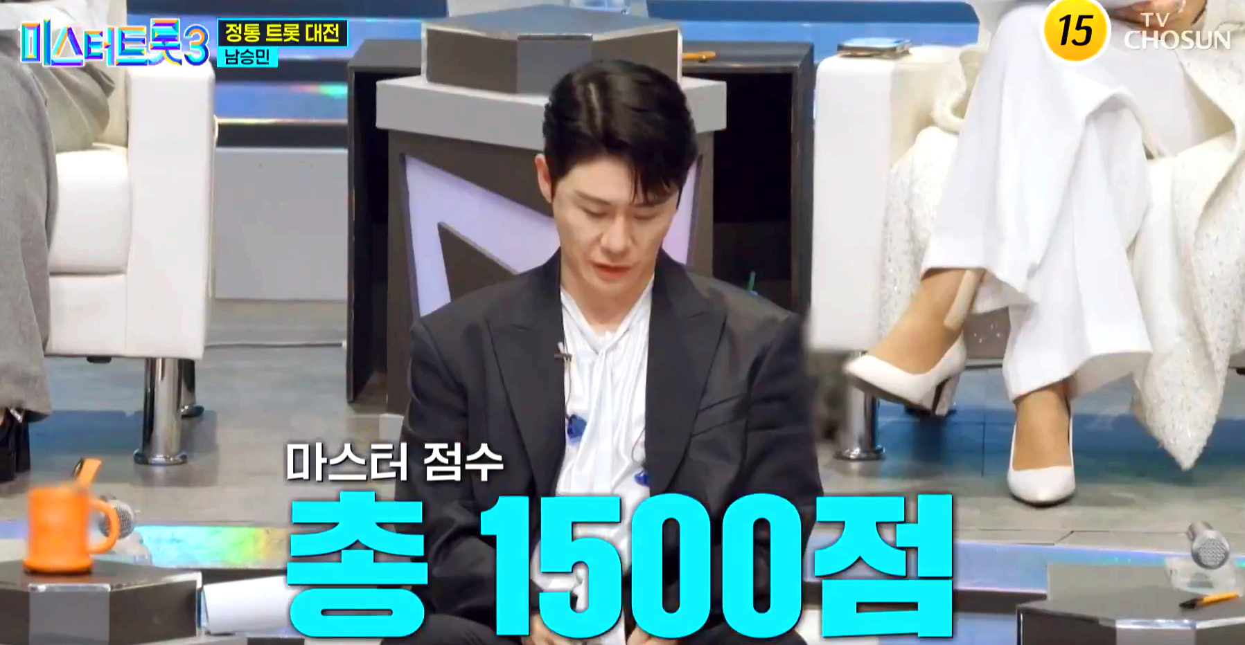 미스터트롯 3
