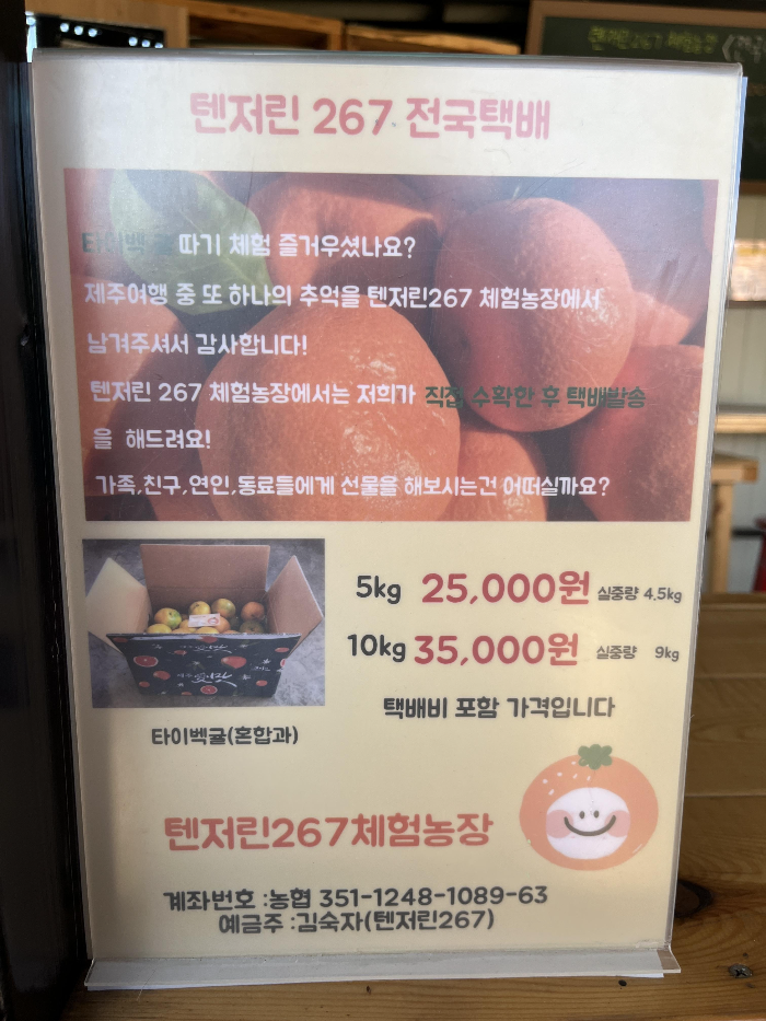 별도 판매