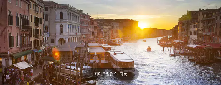 엑스클립스-940-이미지-프로세싱-엑시노스-2400-갤럭시-S24