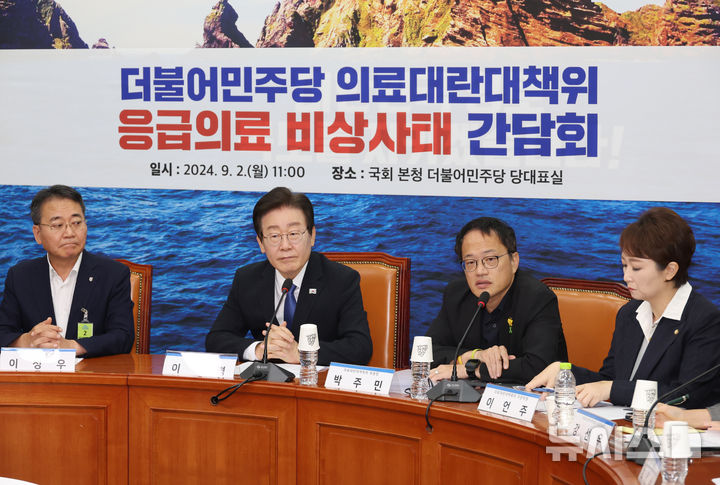 서울=뉴시스] 고승민 기자 = 박주민 국회 보건복지위원장이 2일 서울 여의도 국회에서 열린 더불어민주당 의료대란대책위 응급의료 비상사태 간담회에서 발언하고 있다.