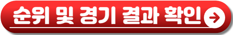 2026 프로야구 일정