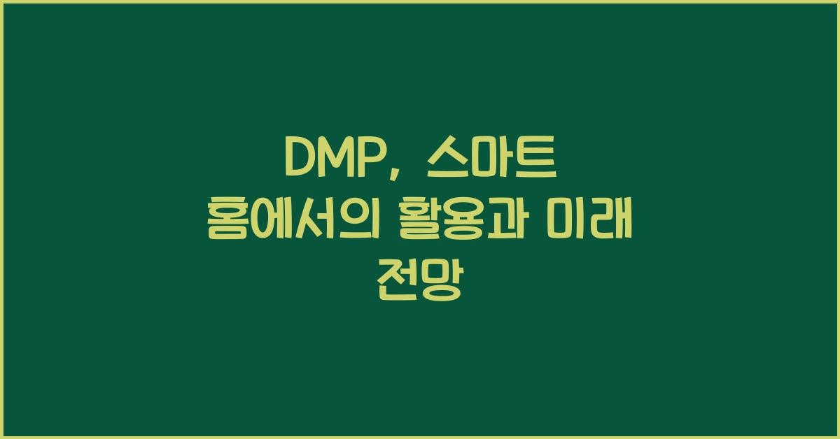 DMP