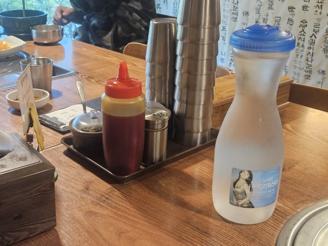 고춧기름&amp;#44; 들깨가루&amp;#44; 후추