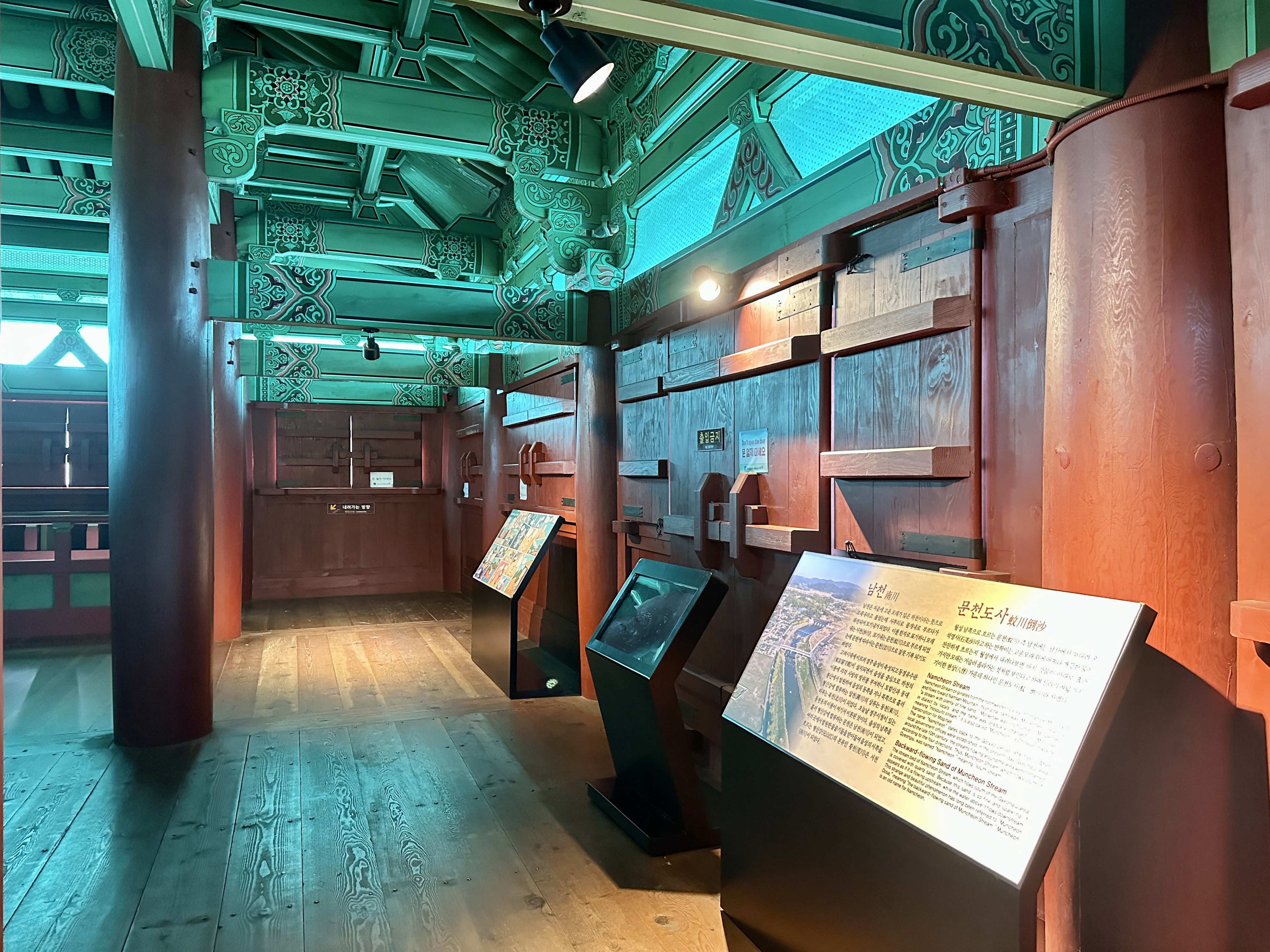 월정교 2층 관광