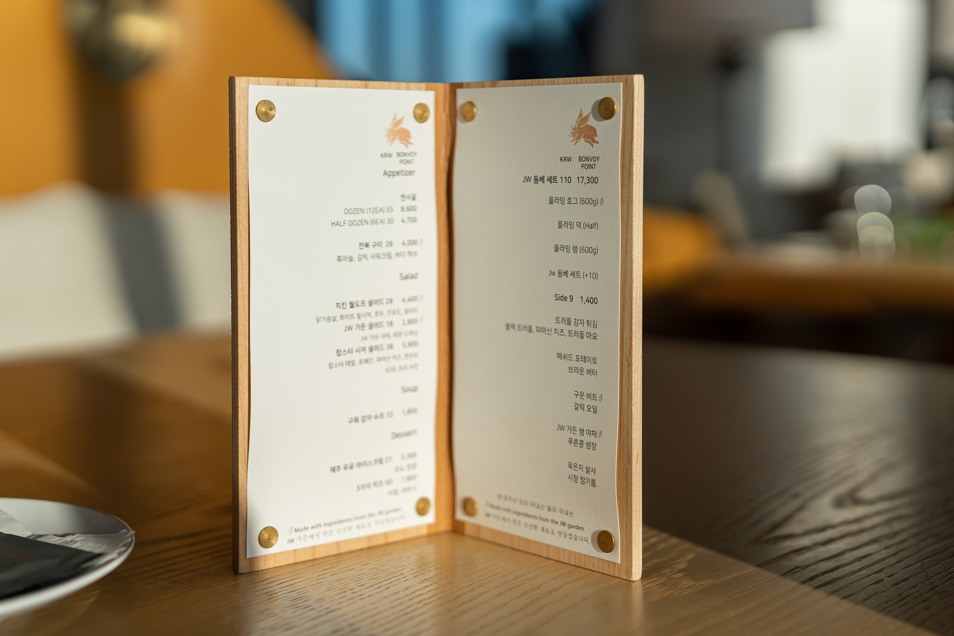 #JW메리어트제주리조트 #JW메리어트제주호텔 #TheFlyingHog #더플라잉호그 #제주레스토랑 #제주맛집 #제주여행 #제주요리 #제주호텔 #칵테일만들기