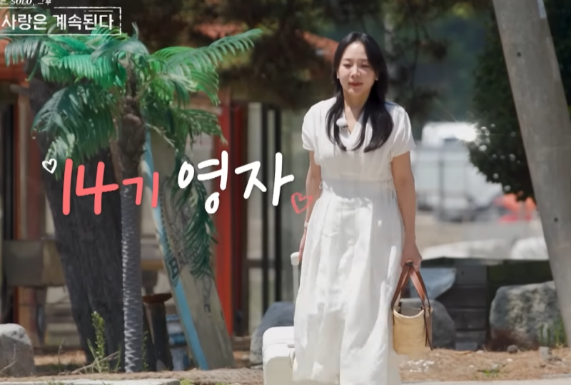 나솔사계 여름특집 여자출연자