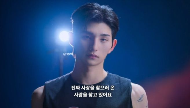 솔로지옥5 이성훈 양다리&middot;이명박 외손자 논란 이유