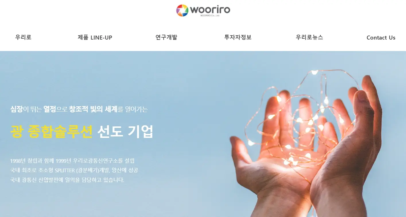 양자 초전도체 관련주 수혜주